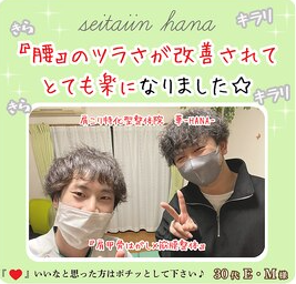 お客様の声画像